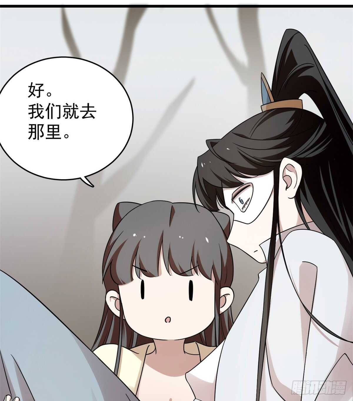 第157话19