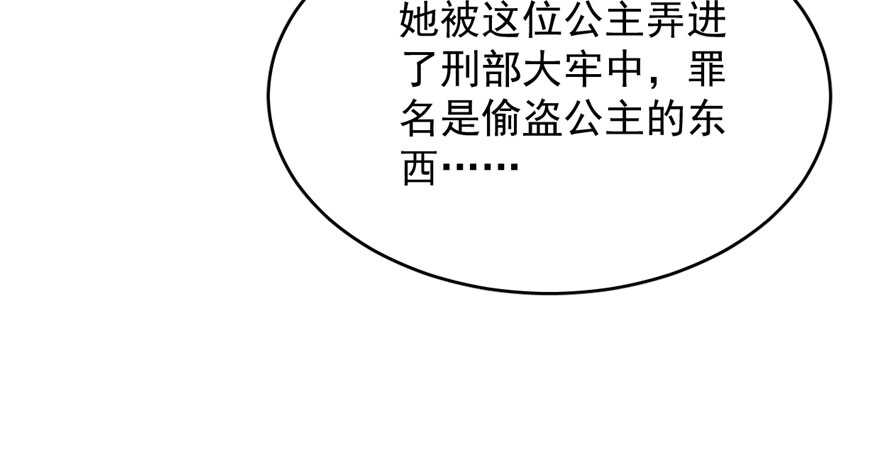 第57话52