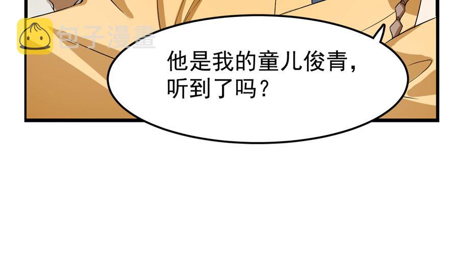 第23话62