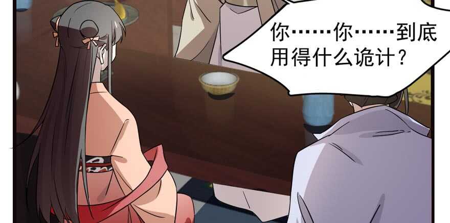 第74话82