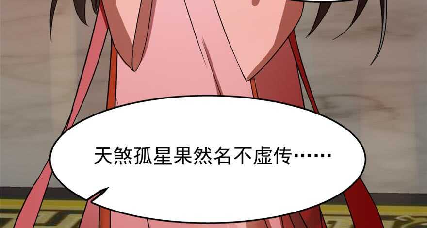 第74话17