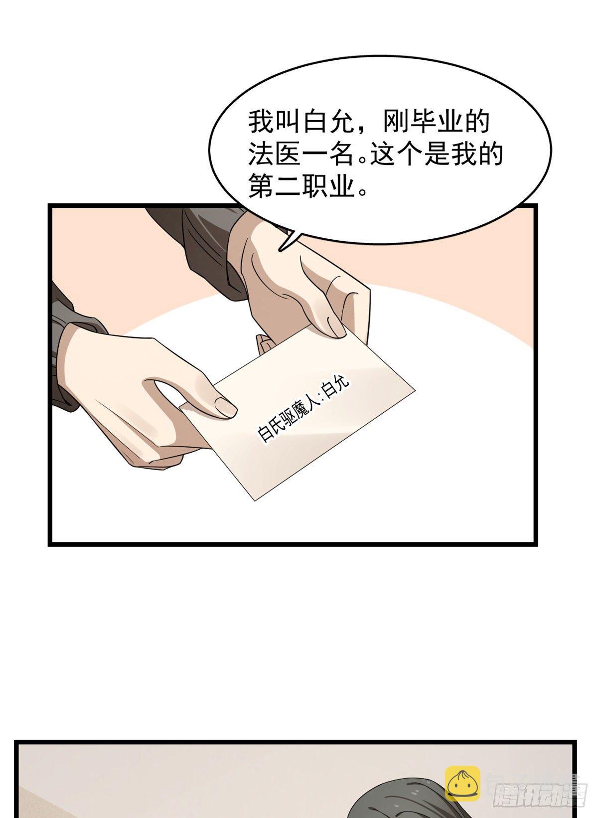 第299话1