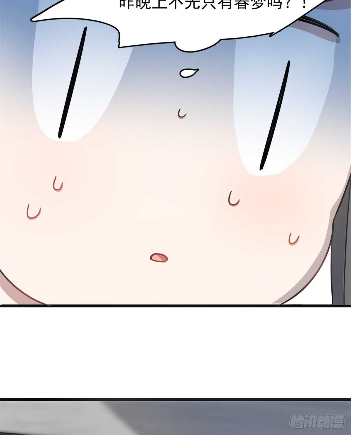 第130话26
