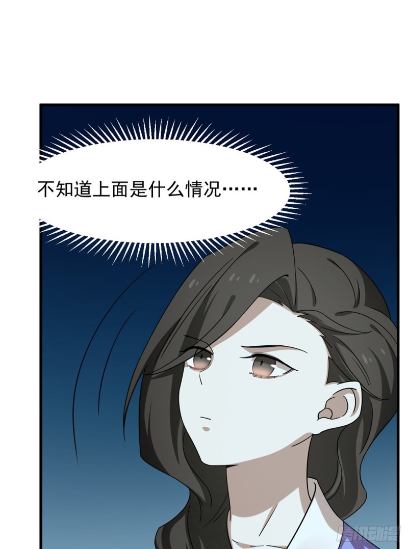 第227话55