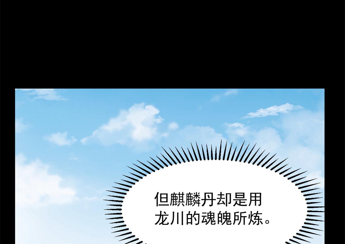 第274话41
