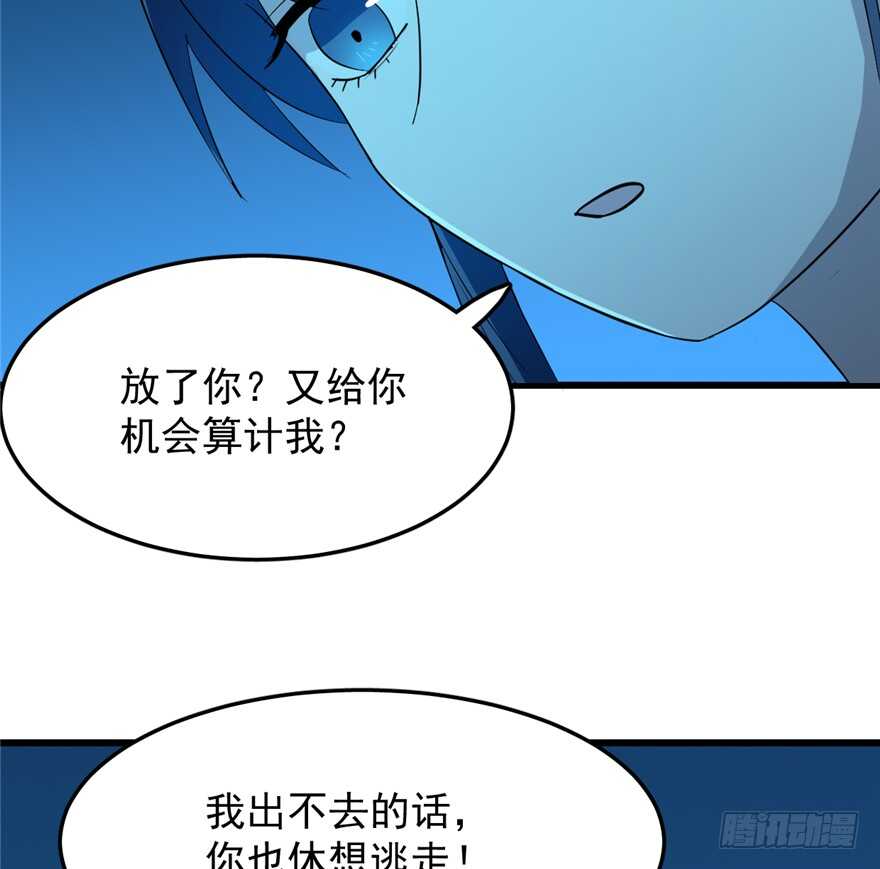 第37话80