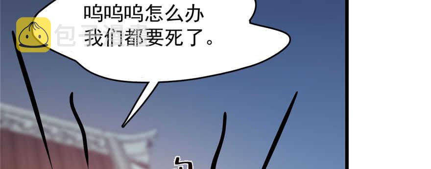 第103话119