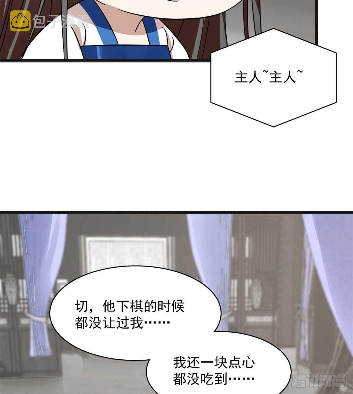 第197话36
