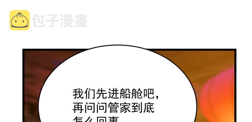 第101话37