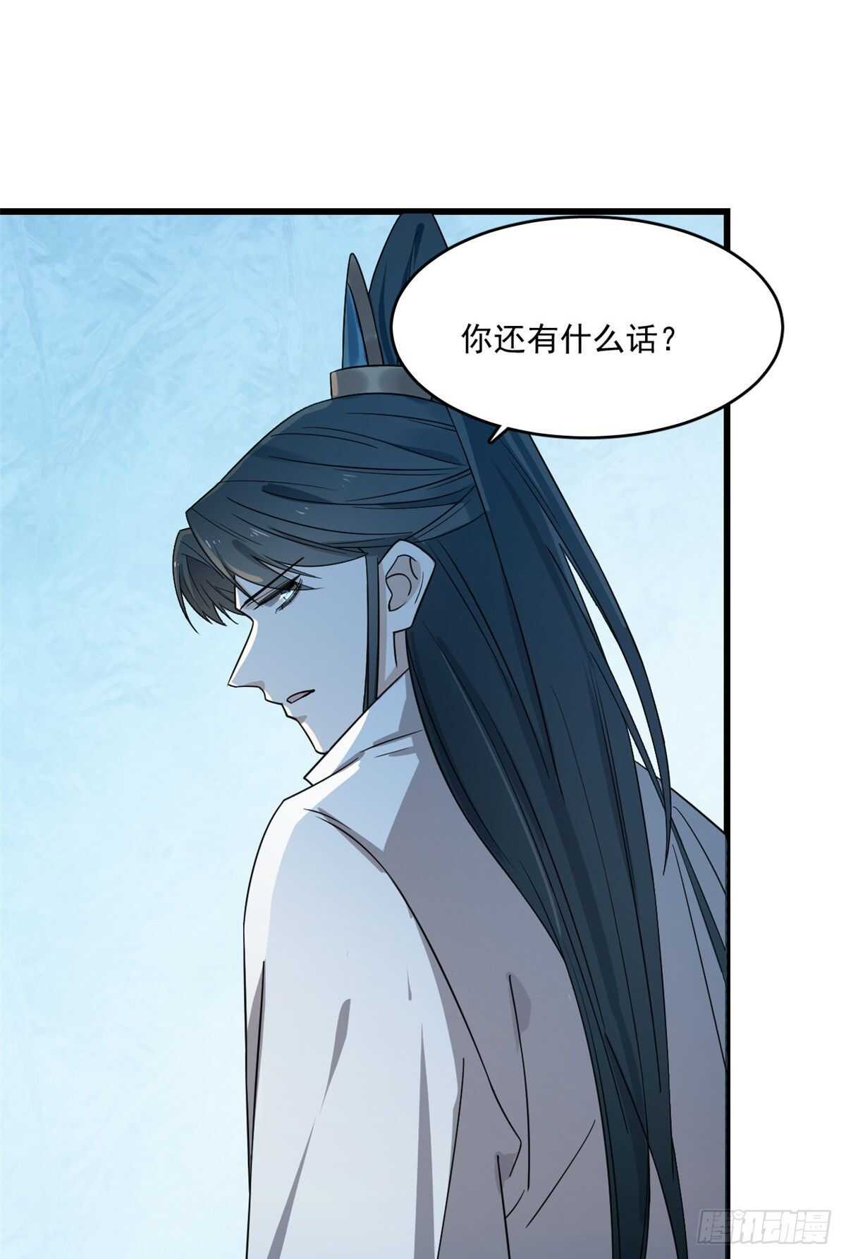 第181话14