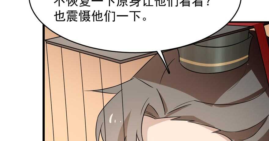 第74话38