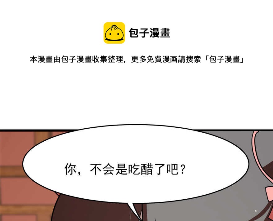 第88话40