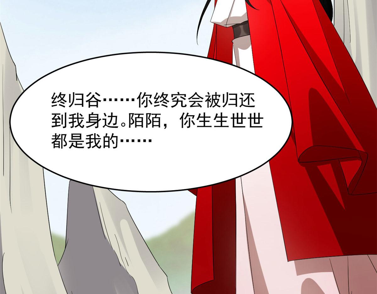 第265话14