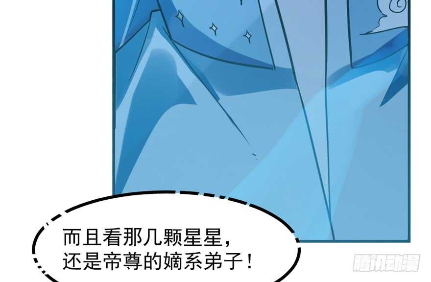 第48话41