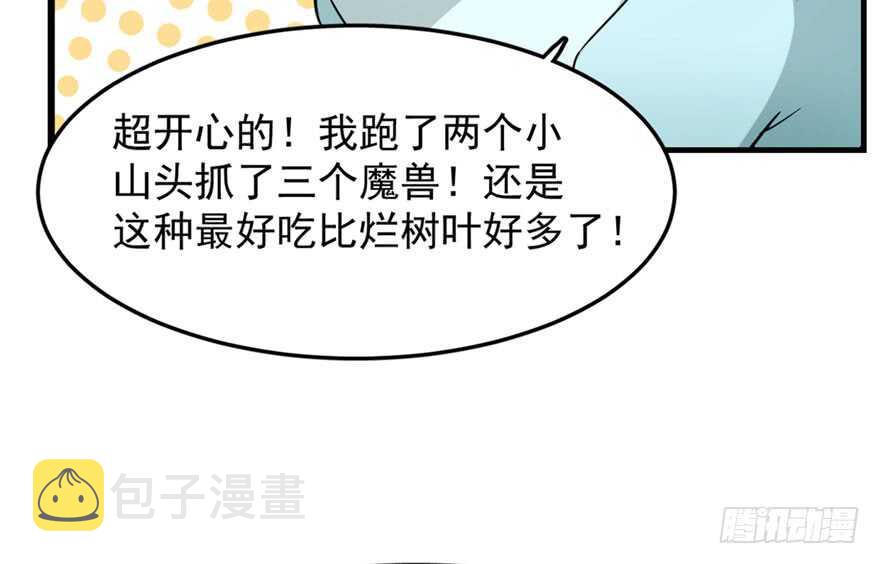第51话26