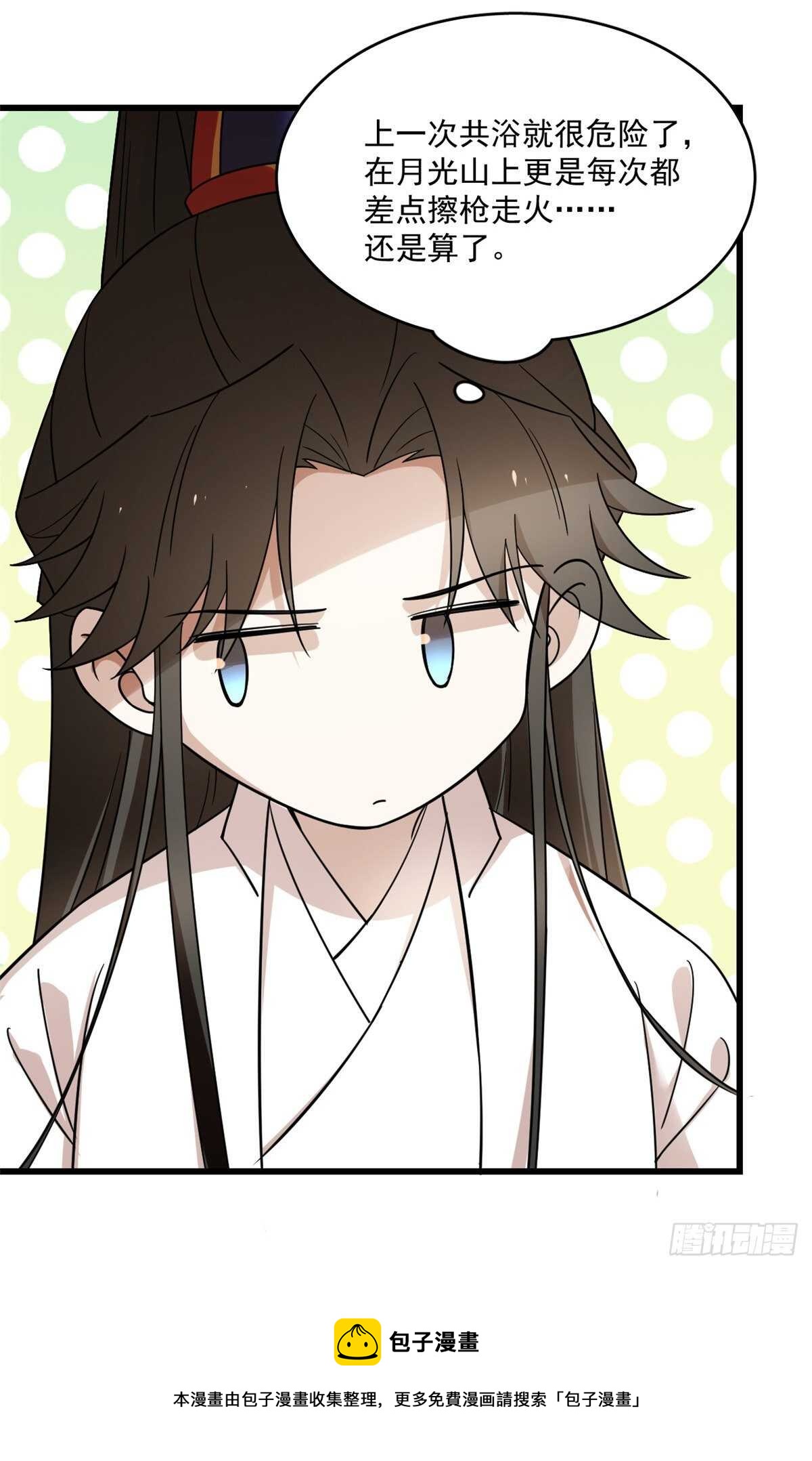 第191话30