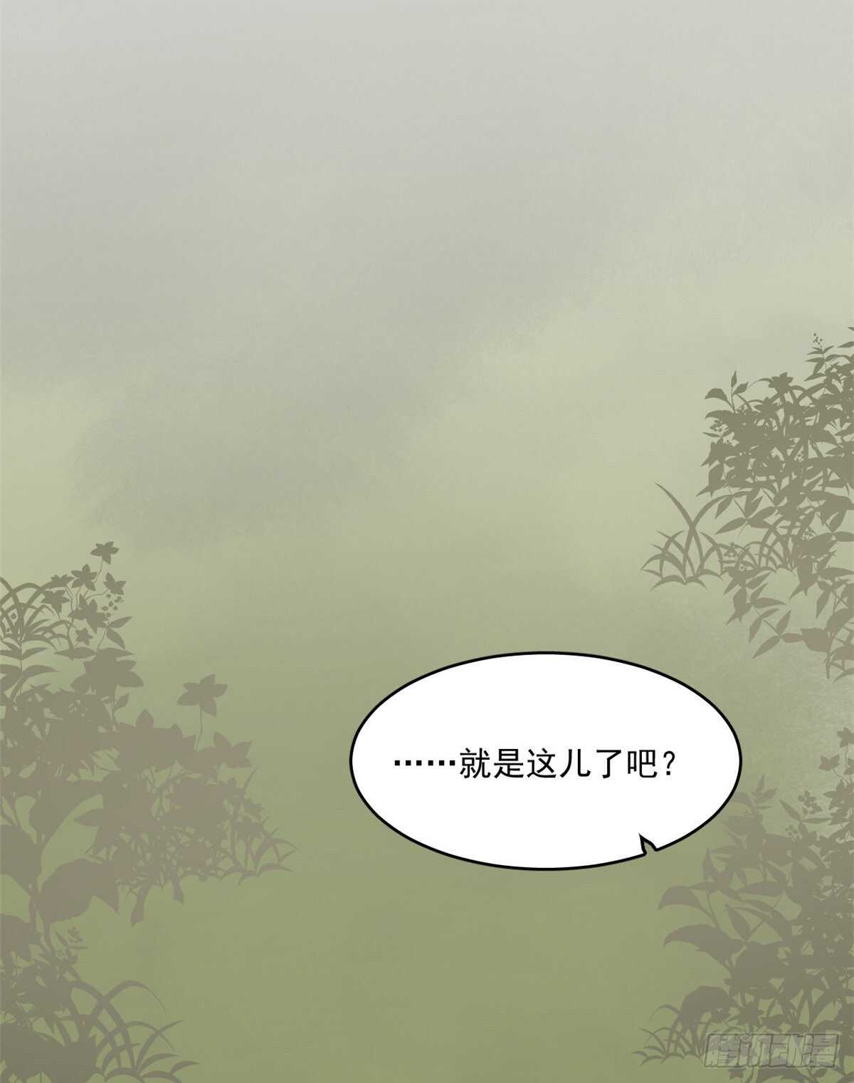 第191话38