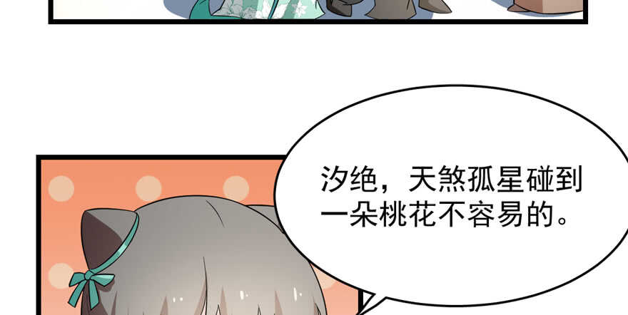 第69话101
