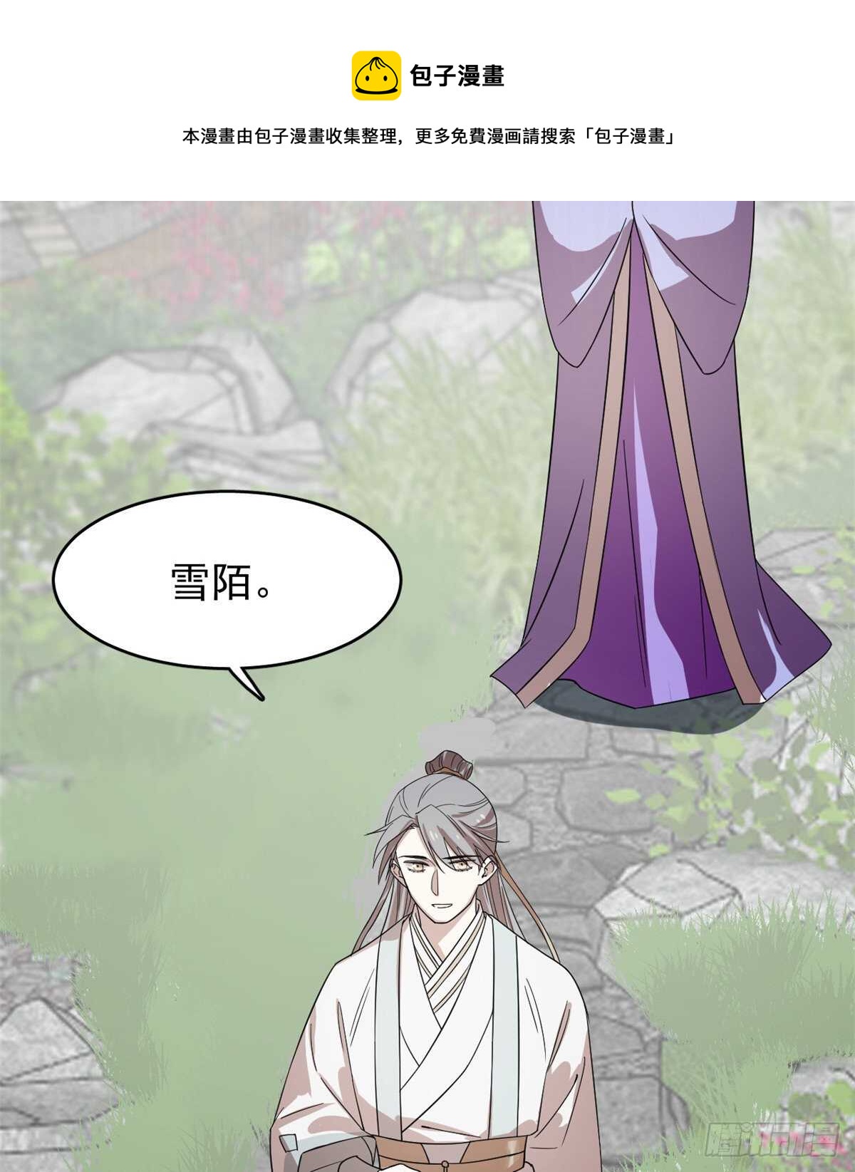 第173话30