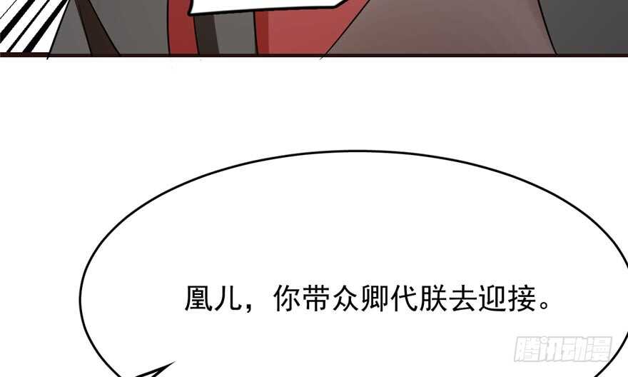 第74话112