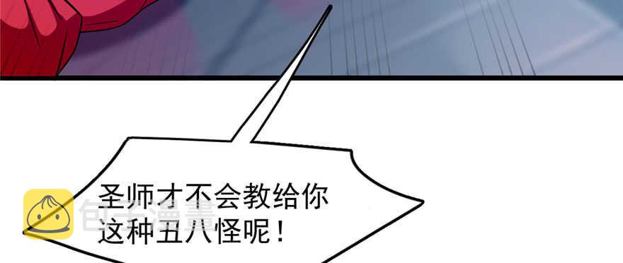 第91话51