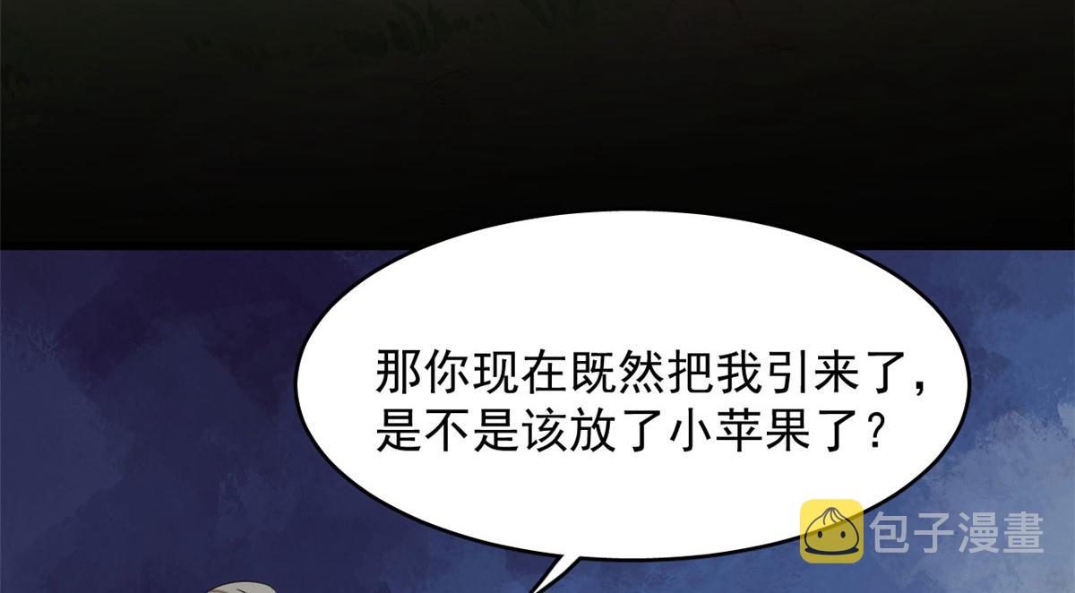 第265话17