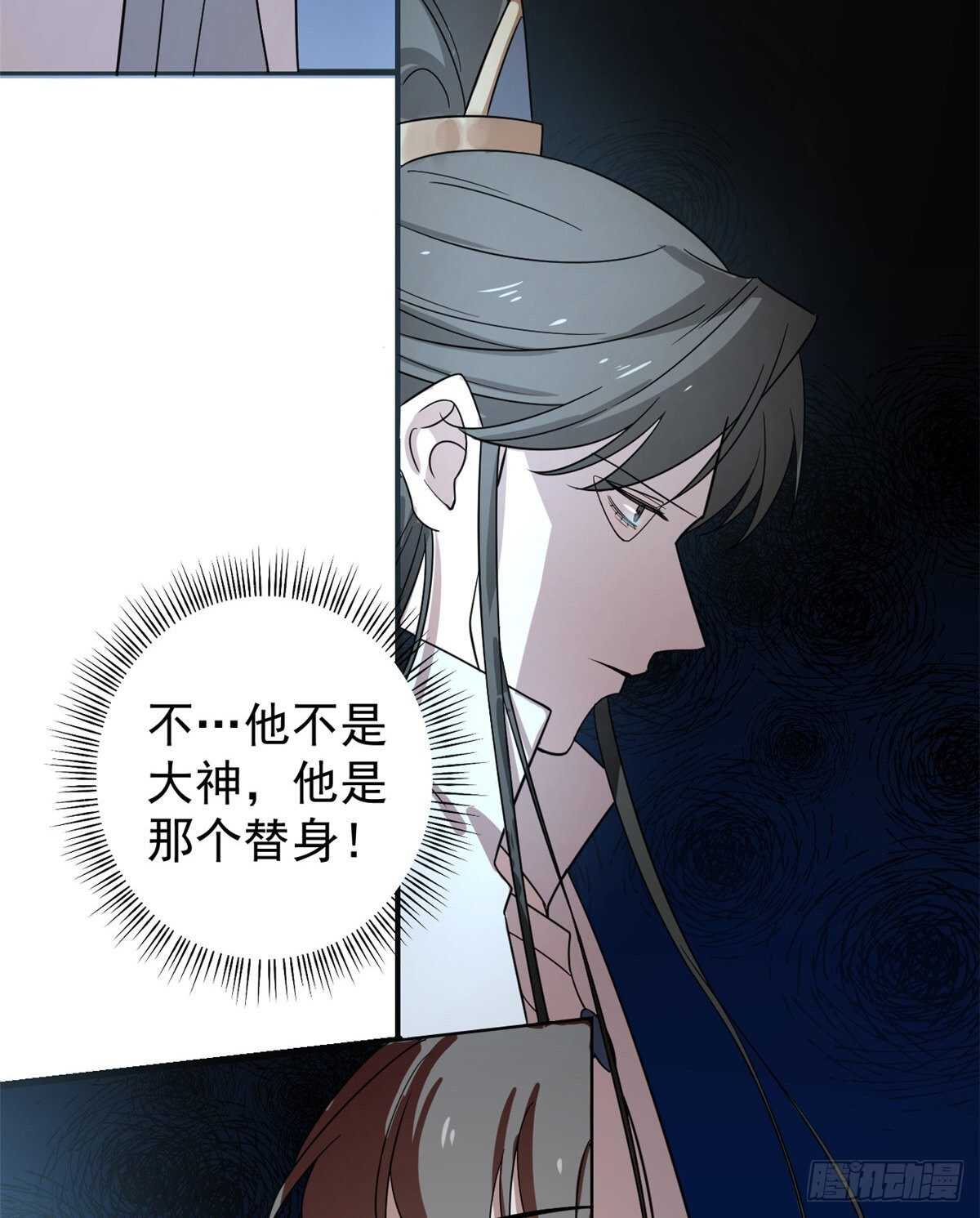 第170话7