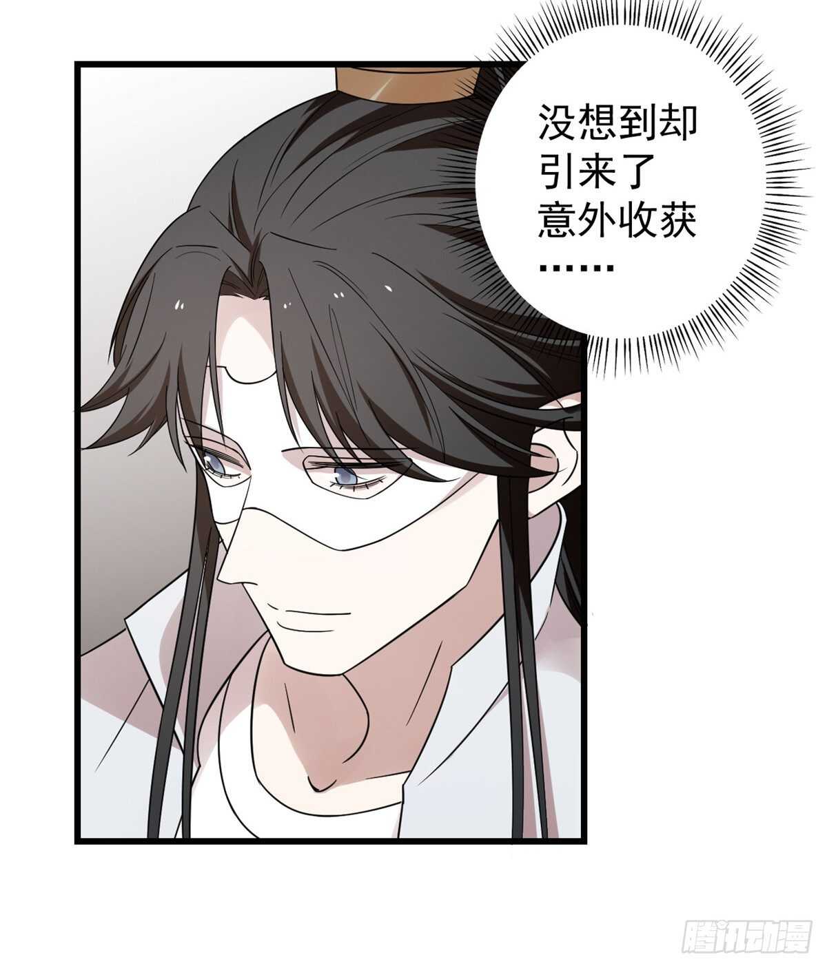 第157话24
