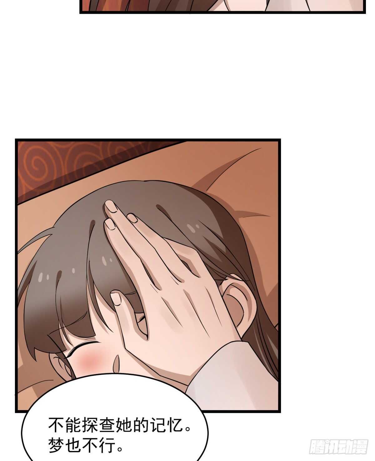 第220话17