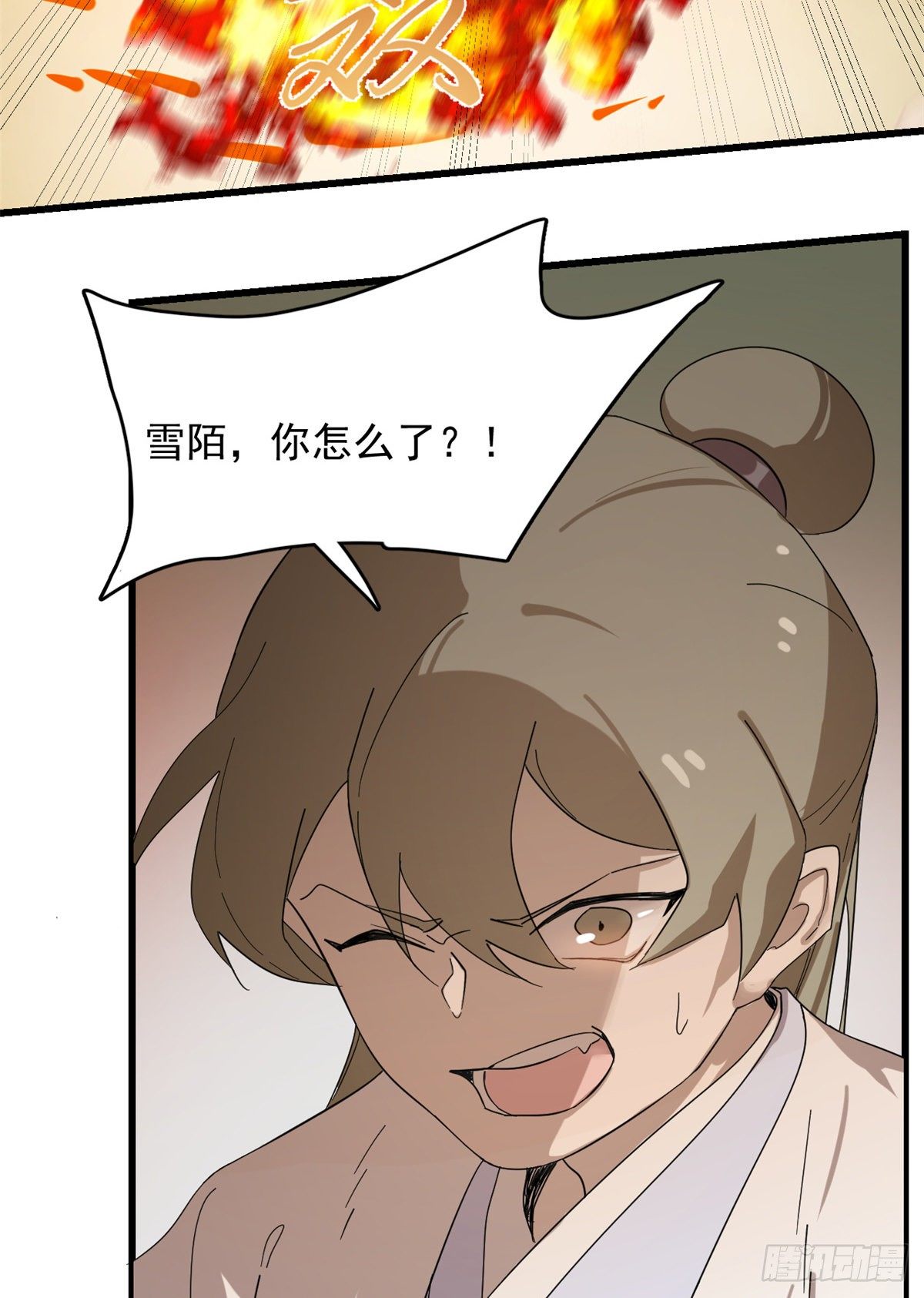 30833