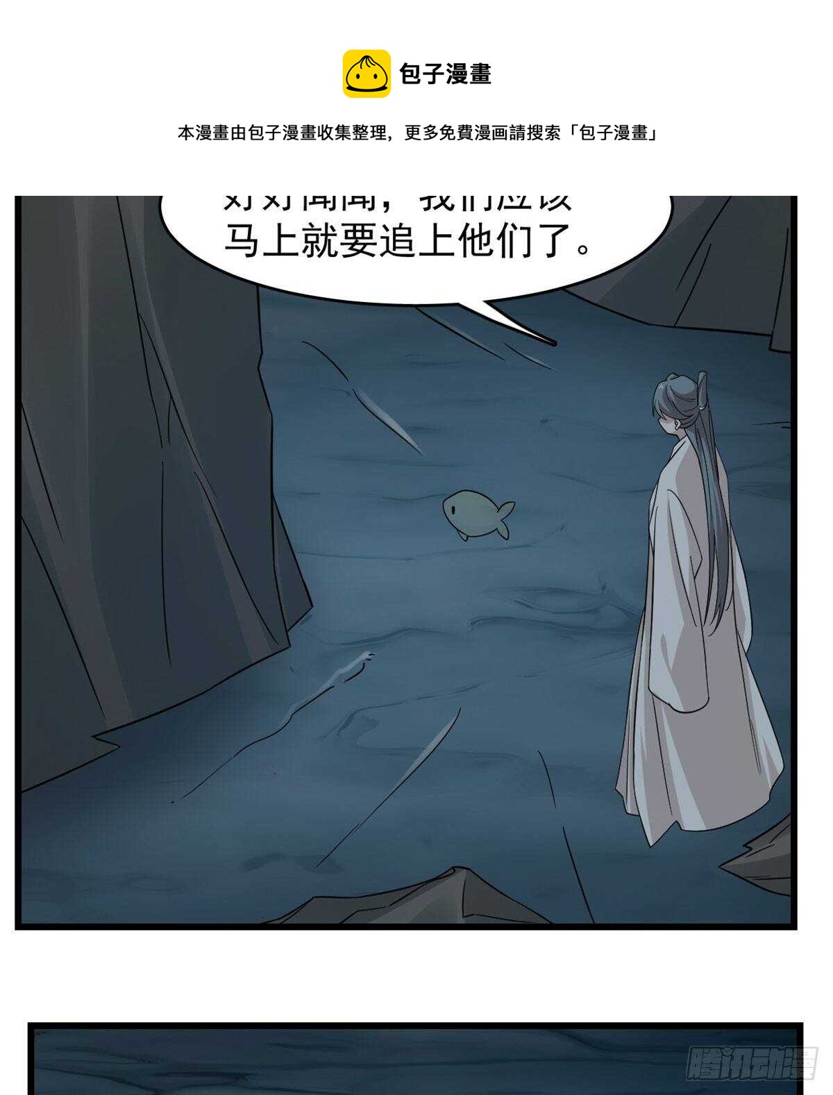 第142话30