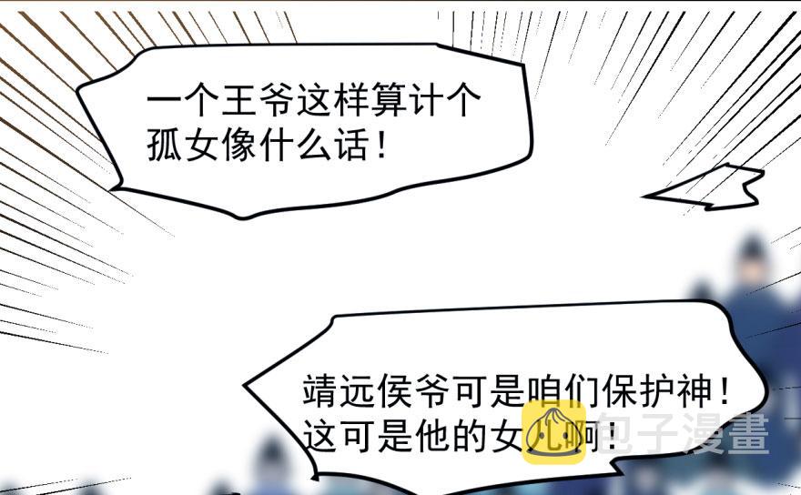 第1话170