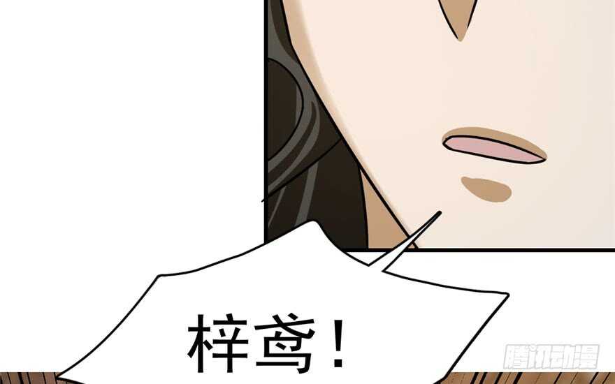 第97话21