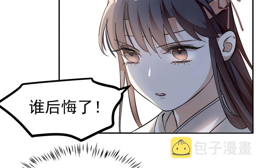 第3话24