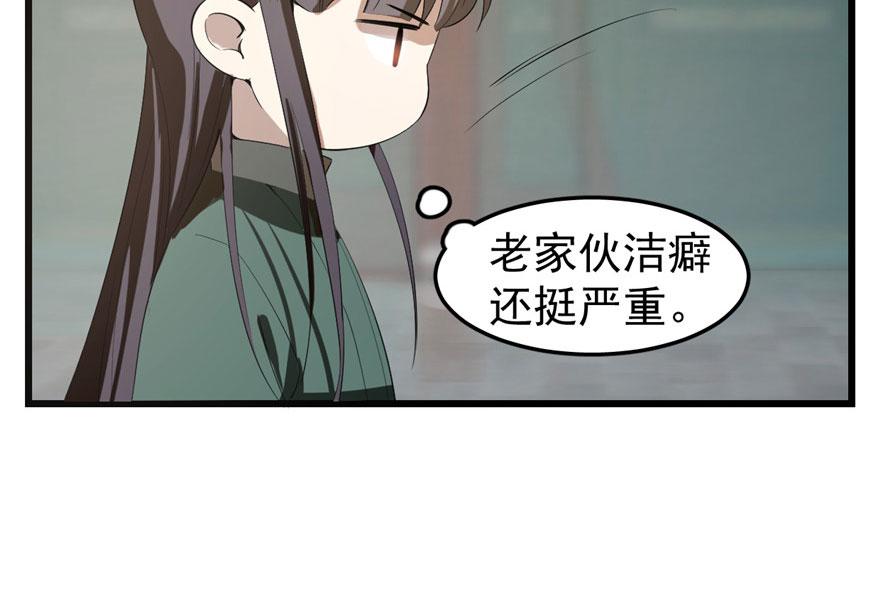 第21话88