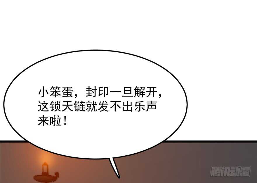 第54话35