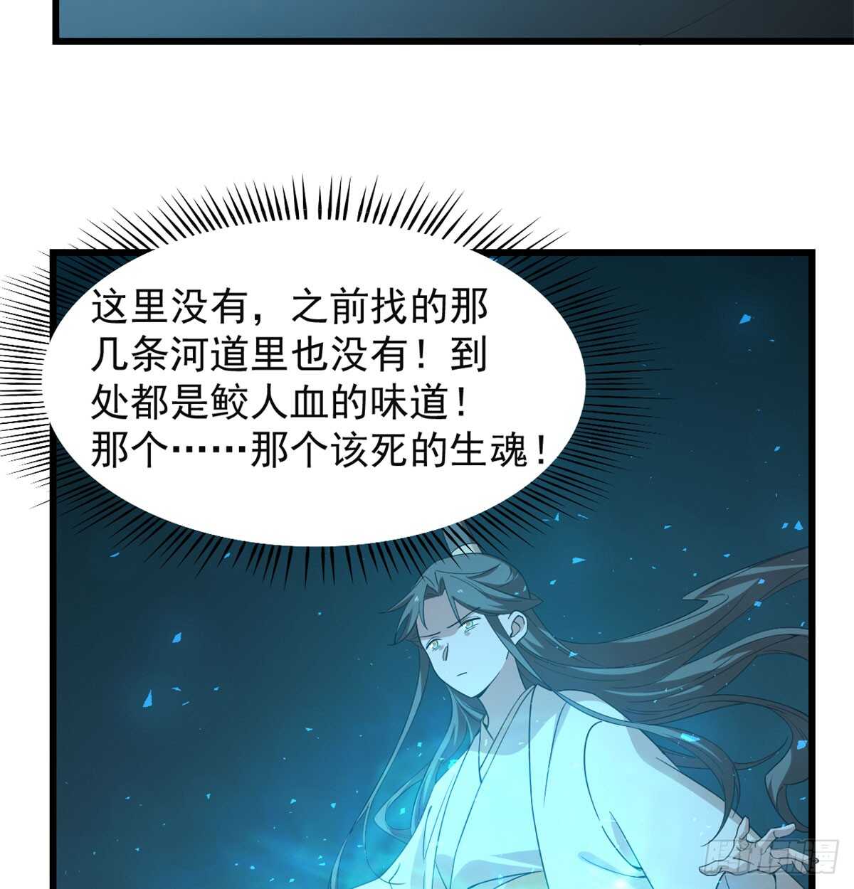 第139话50