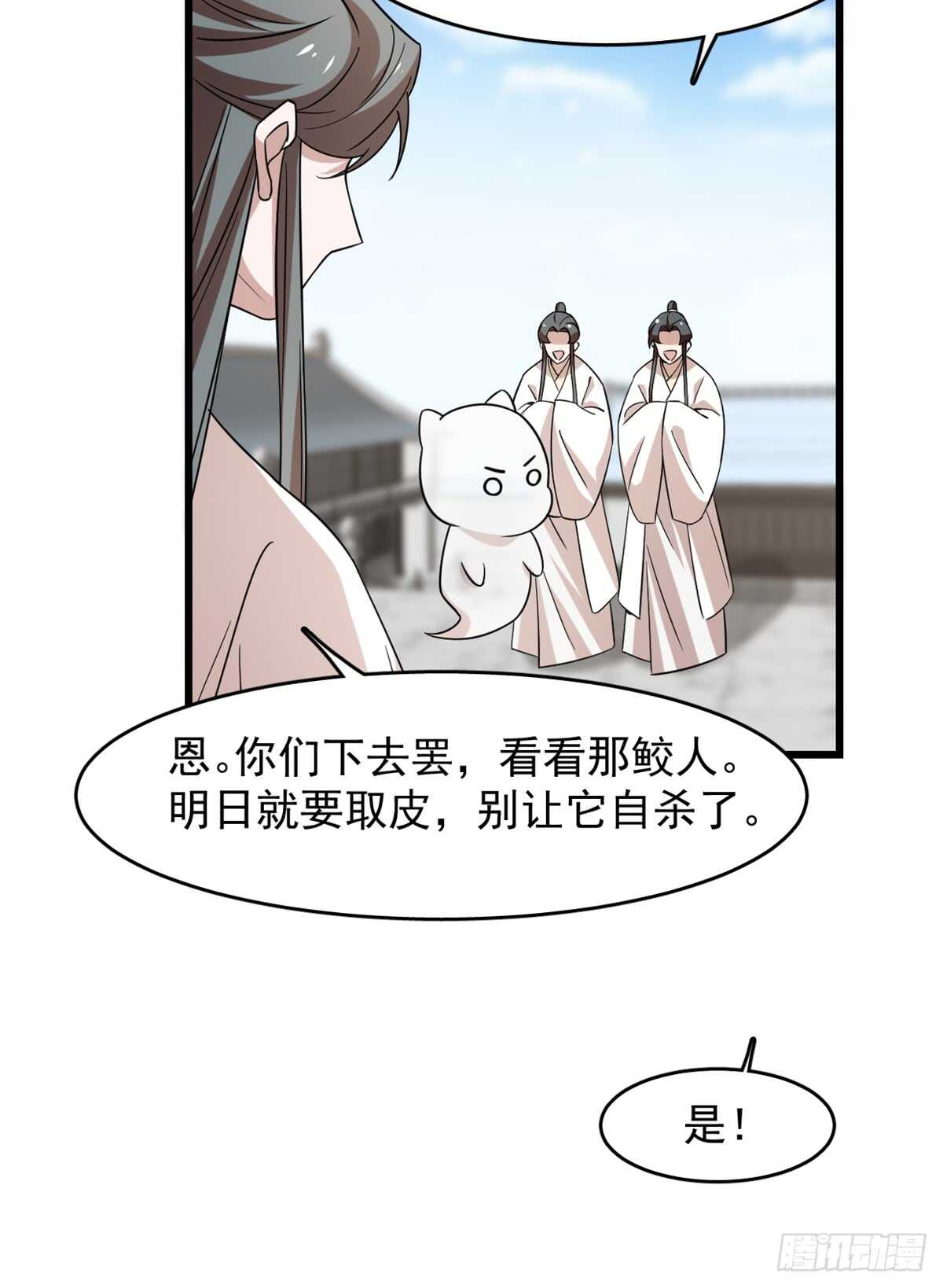 第136话19