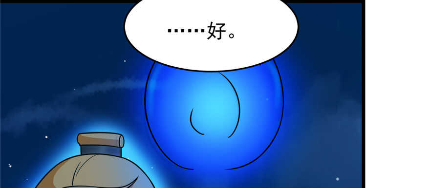 第115话14