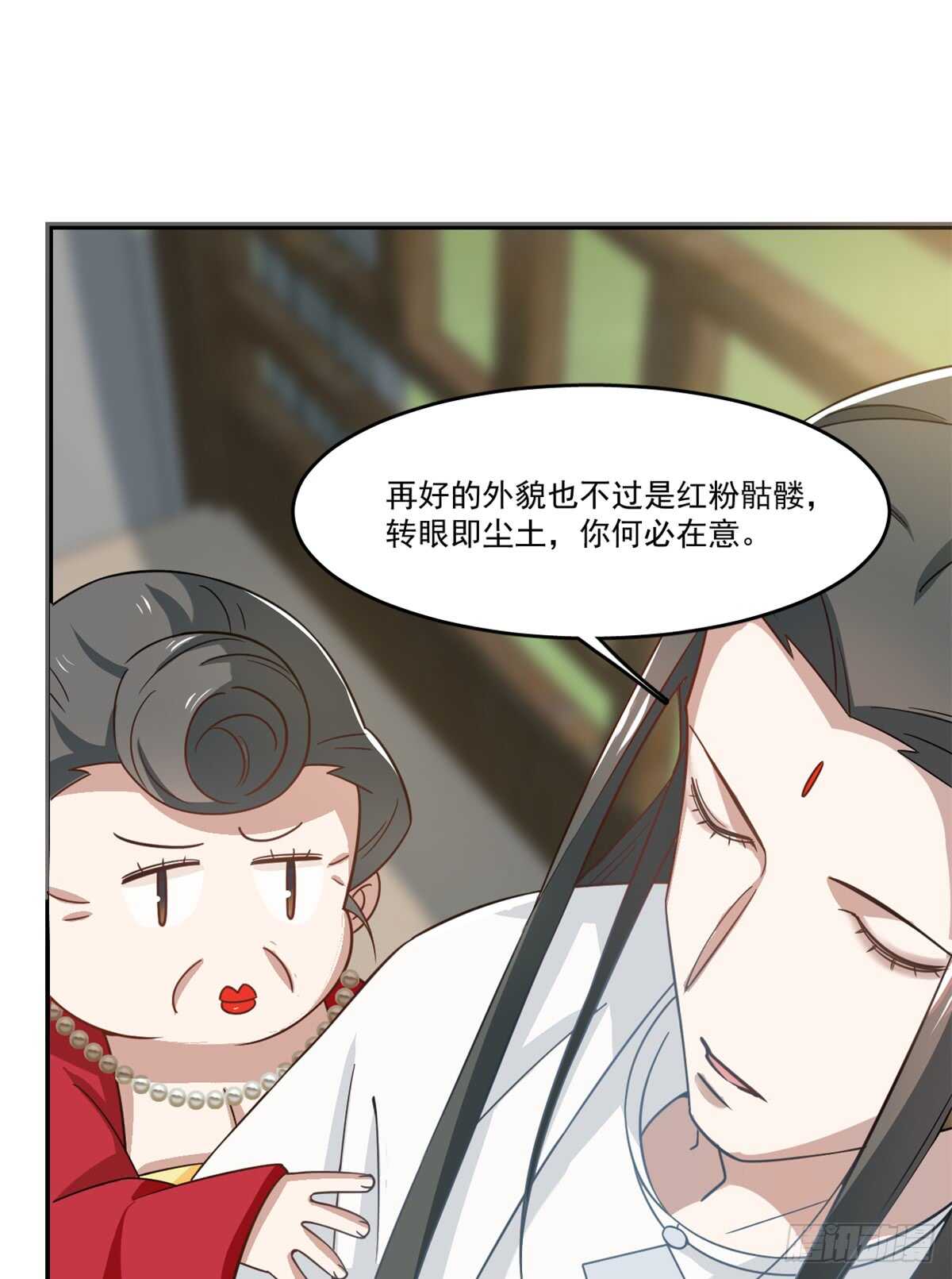 第123话31