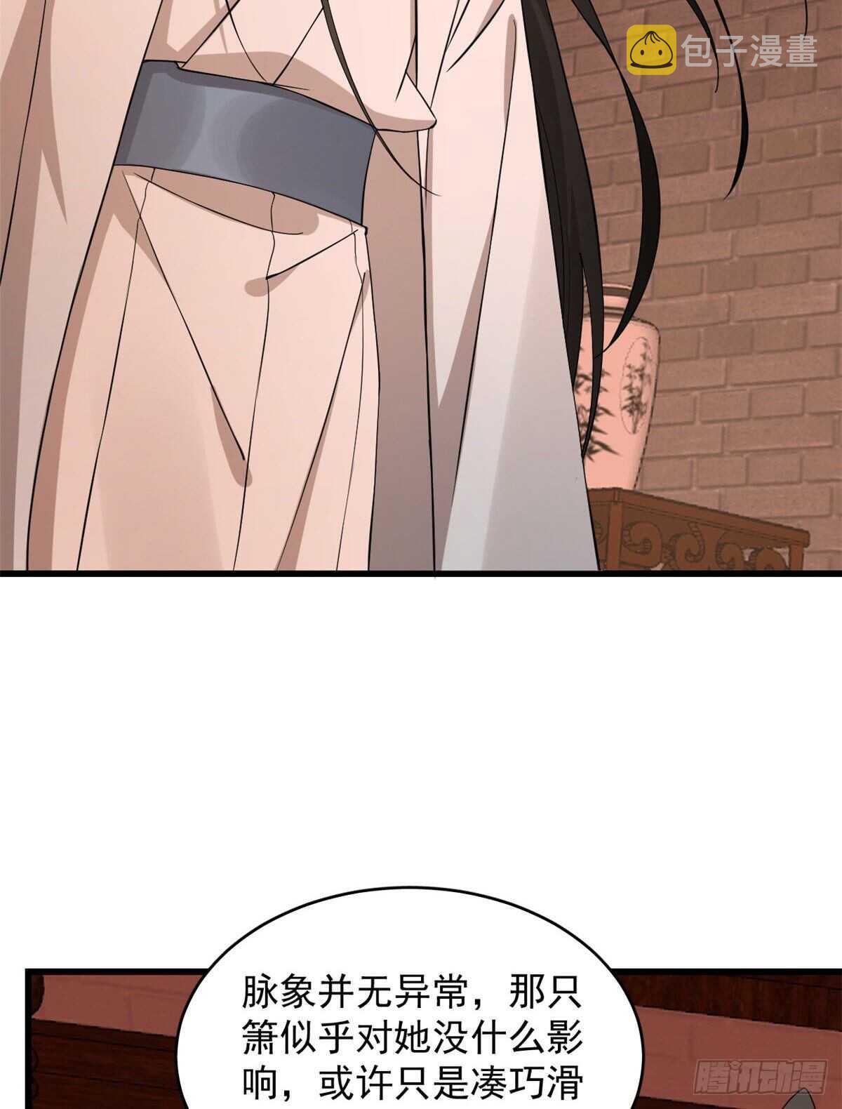 第220话7