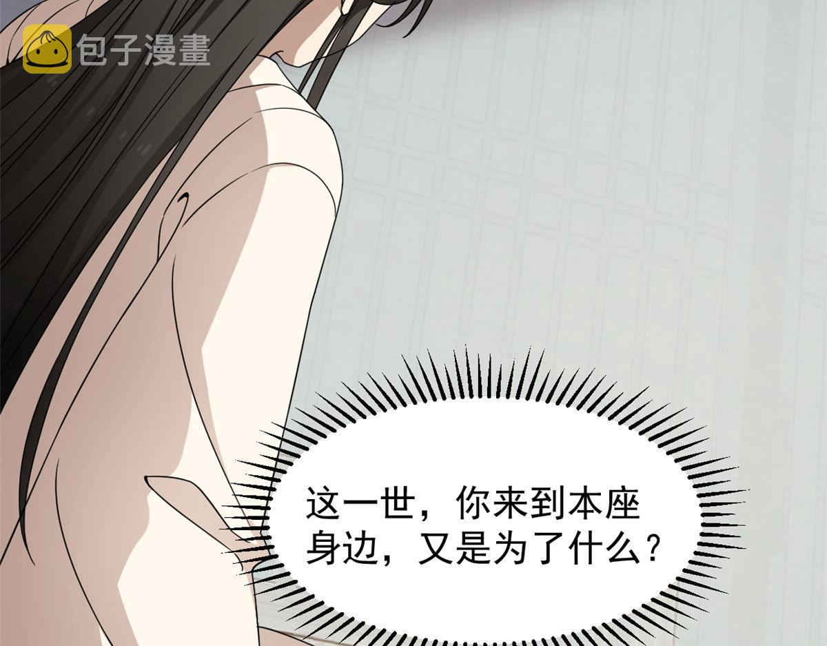 第271话56