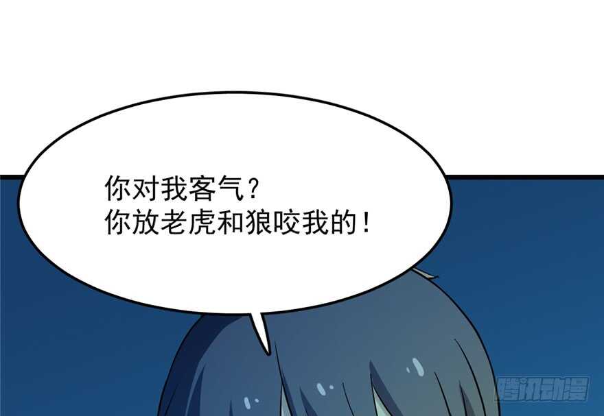 第35话83