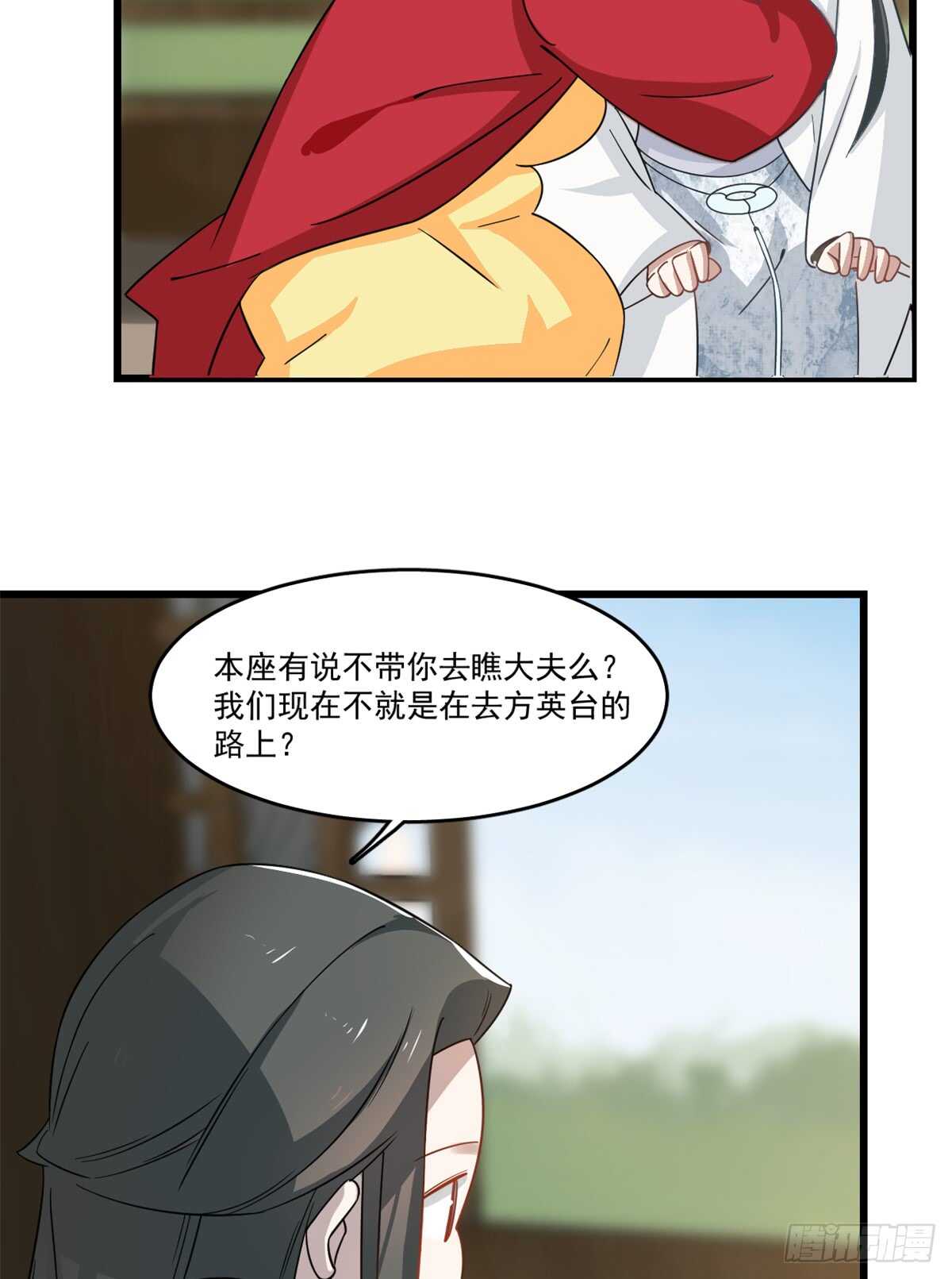 第123话33
