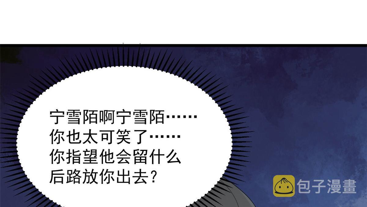 第275话17