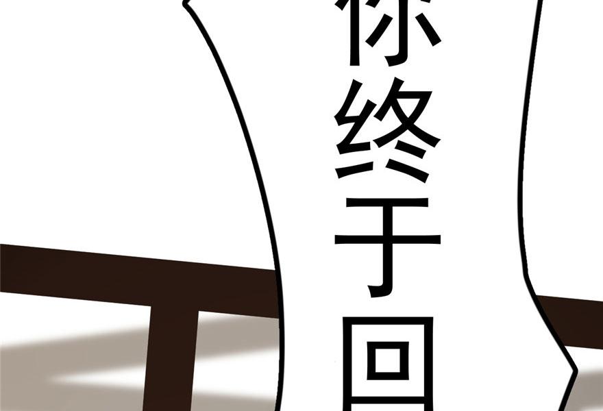 第22话82
