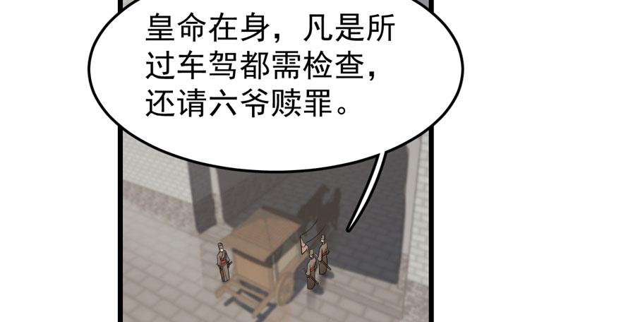 第23话69
