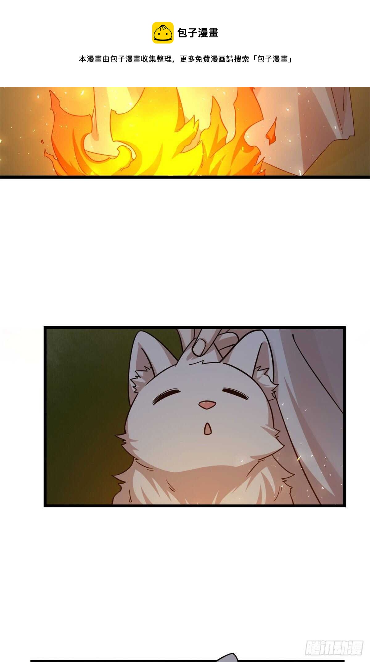 第161话20