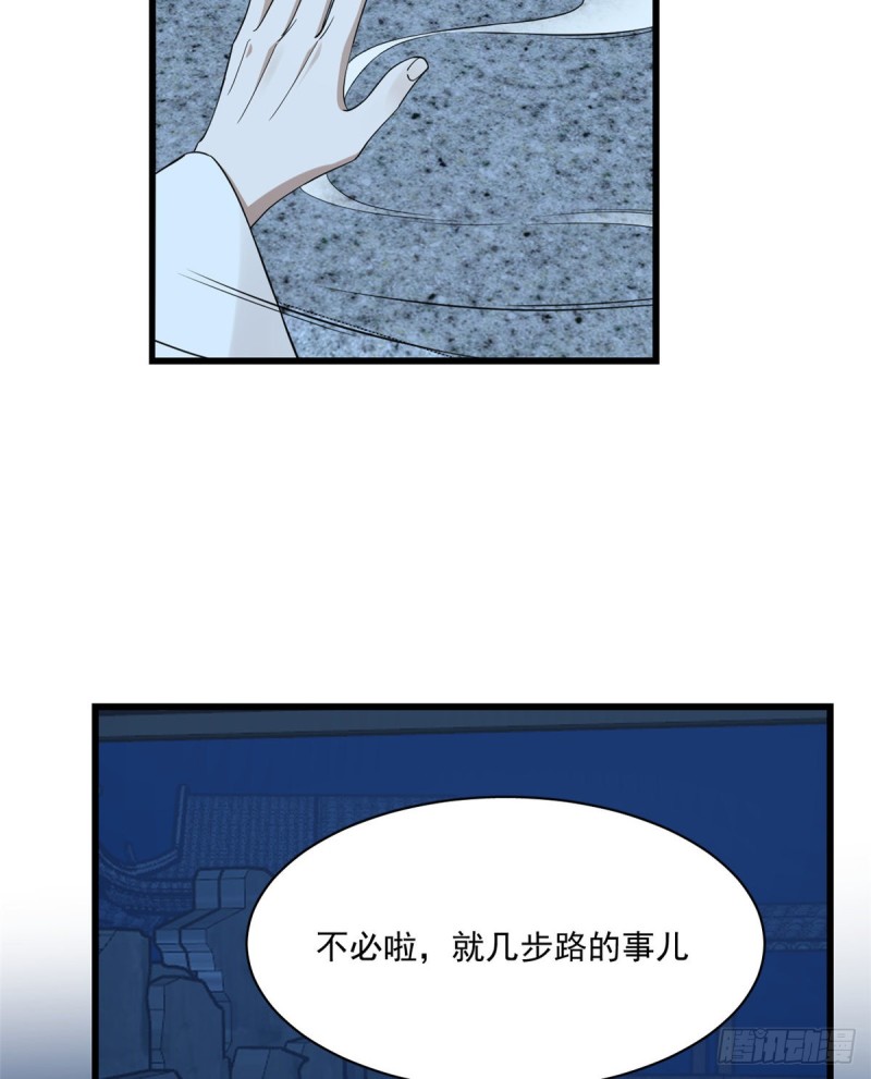 第217话17