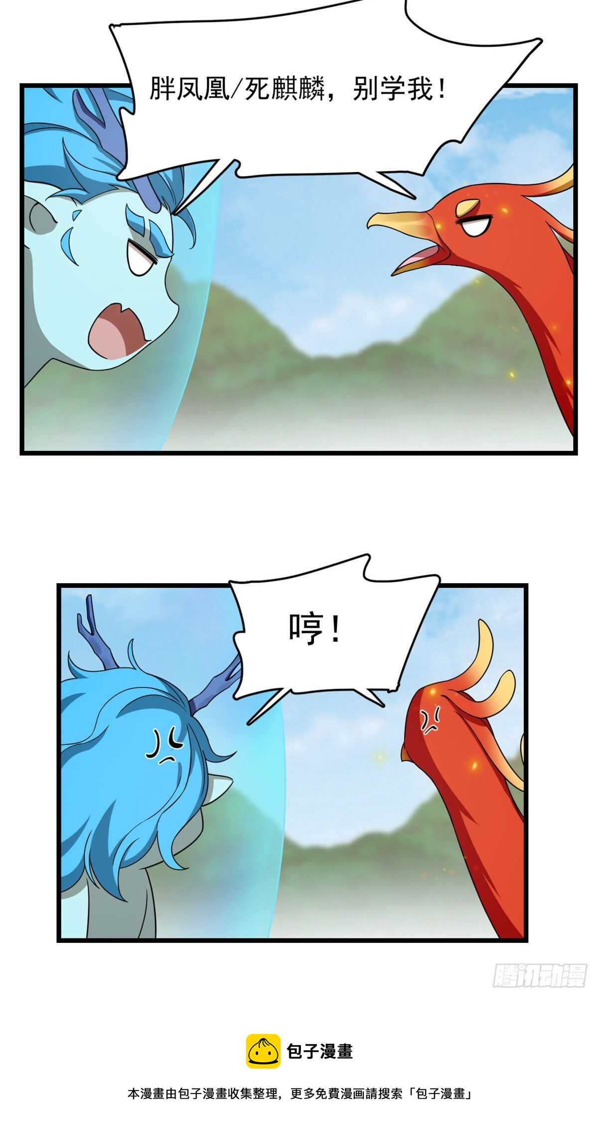 第262话30